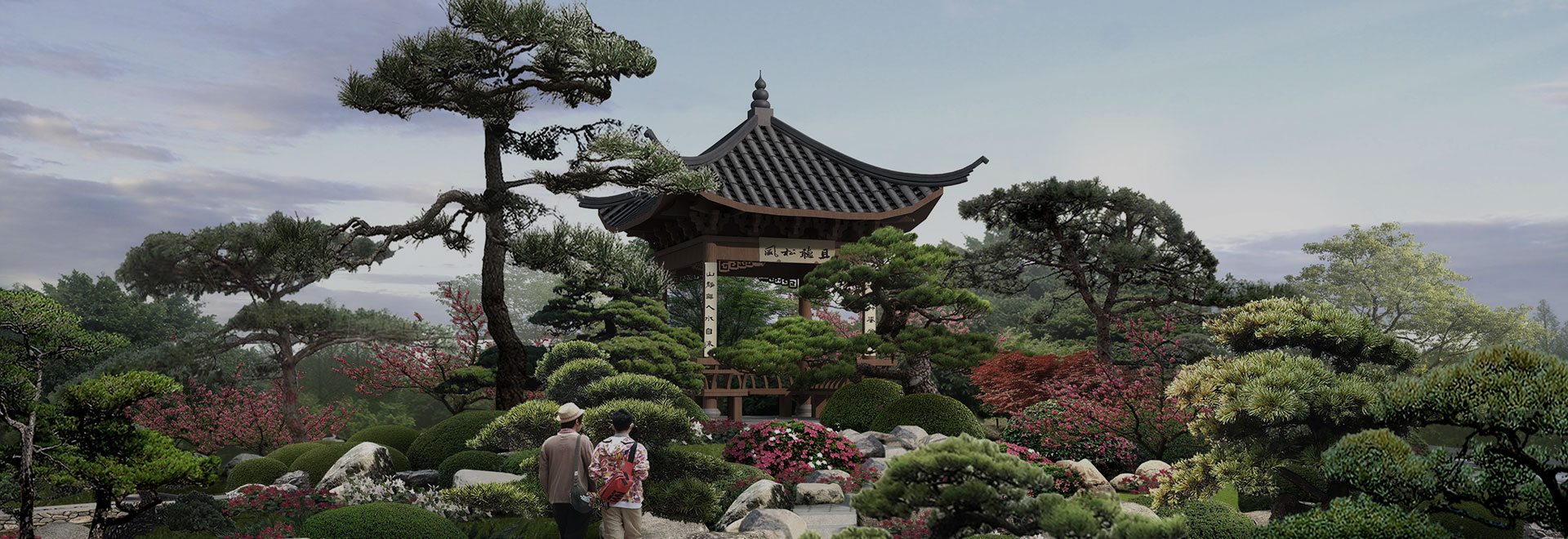 和记娱乐生态园林